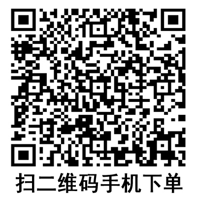 手機(jī)掃碼：德國保赫曼德濕可水膠體傷口敷料  