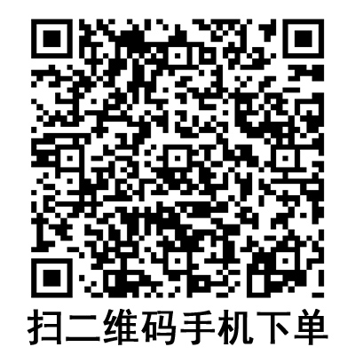 手機掃碼：康德萊一次性使用加藥注射器 30ml