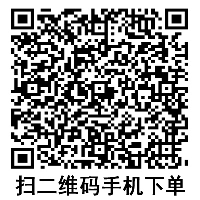 手機(jī)掃碼：德國(guó)保赫曼妙膜透明傷口敷貼  