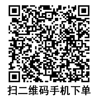 手機掃碼：康德萊一次性使用無菌注射器 平口
