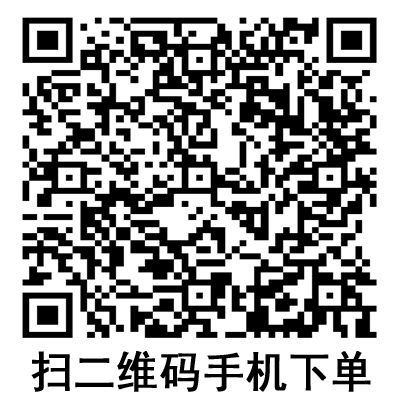 手機(jī)掃碼：德國(guó)保赫曼德濕可水膠體傷口敷料  