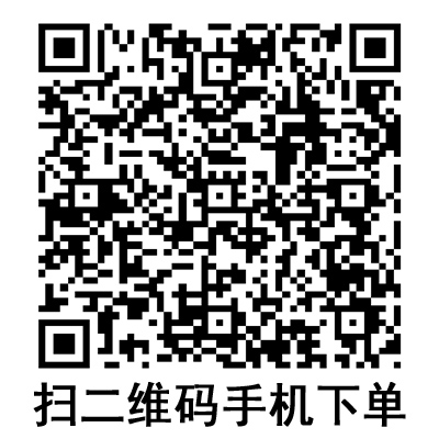 手機(jī)掃碼：康德萊一次性使用無(wú)菌注射器 平口