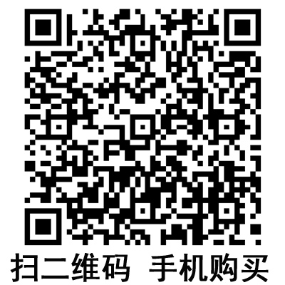 手機掃碼：滬通高頻電刀配件 轉(zhuǎn)接頭  