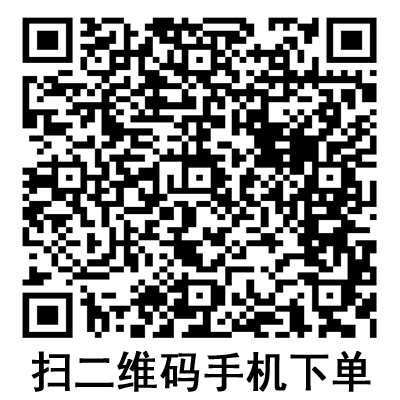 手機掃碼：德國保赫曼妙貼無菌創(chuàng)口敷貼  