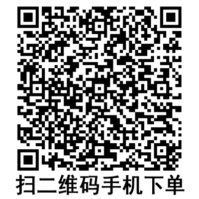 手機掃碼：斯曼峰電動吸引器配件 塑料瓶