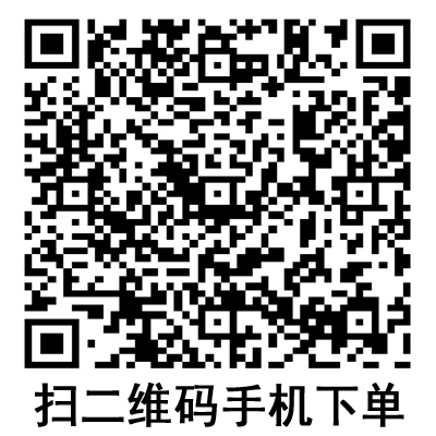 手機掃碼：德國保赫曼保易網(wǎng)高彈性網(wǎng)狀繃帶  