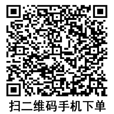 手機(jī)掃碼：德國保赫曼德濕膚泡沫傷口敷料 PermaFoam 