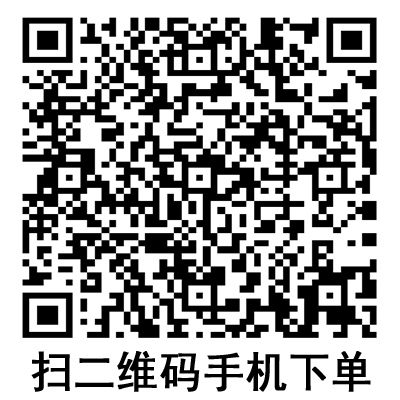 手機掃碼：德國保赫曼德濕銀含銀傷口敷料  