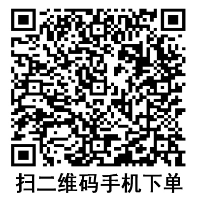 手機掃碼：德國保赫曼歐尼彈性軟棉寬膠帶  