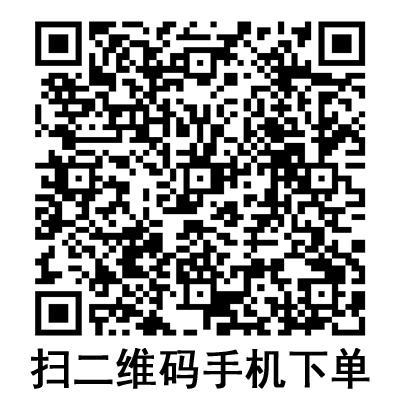 手機掃碼：康德萊一次性使用無菌注射針 0.7*32mm
