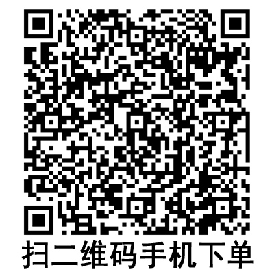 手機掃碼：斯曼峰電動吸引器配件 橡膠小口瓶塞  LX-3