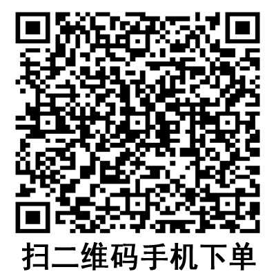 手機(jī)掃碼：德國(guó)保赫曼德濕可水膠體傷口敷料  
