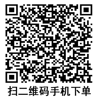 手機掃碼：德國保赫曼妙力看護吸收墊 Molinea plus