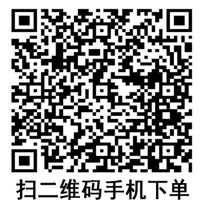 手機(jī)掃碼：德國保赫曼妙力失禁巾/衛(wèi)生巾 Molimed Maxi