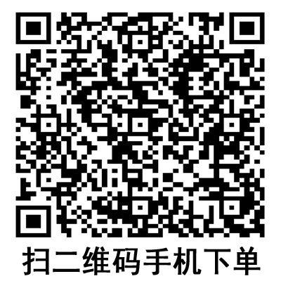 手機掃碼：德國保赫曼妙貼無菌創(chuàng)口敷貼  