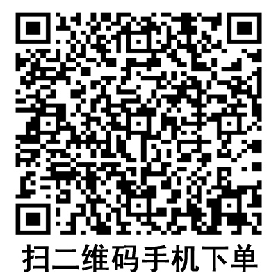手機(jī)掃碼：德國(guó)保赫曼德濕康藻酸鈣傷口敷料  