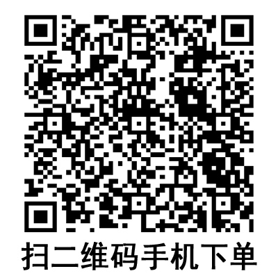 手機掃碼：棱牌（米沙瓦）一次性使用無菌注射針 0.8＃