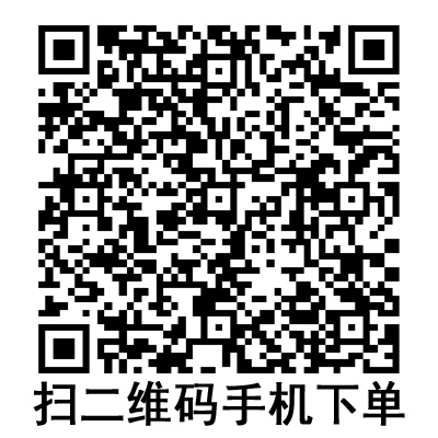 手機(jī)掃碼：德國貝朗動靜脈留置針 Introcan-W英初康 帶翼