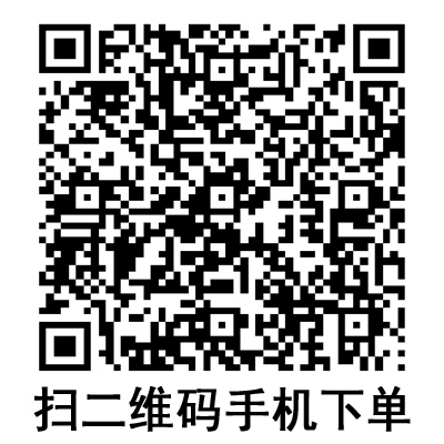 手機掃碼：棱牌（米沙瓦）一次性使用無菌注射器  