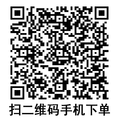 手機掃碼：棱牌（米沙瓦）一次性使用無菌注射針  