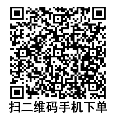 手機掃碼：德國貝朗靜脈留置針 安全型