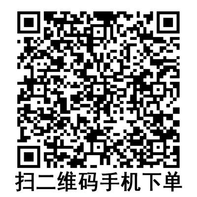 手機掃碼：德國貝朗靜脈留置針 Vasofix沃素菲 加藥壺