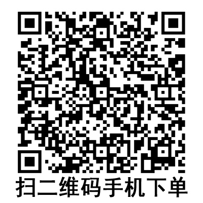 手機(jī)掃碼：德國(guó)貝朗靜脈留置針 加藥壺
