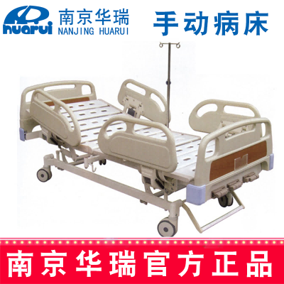 華瑞病床D191 1950×900×450/620±5  mm