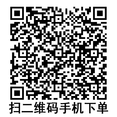 手機掃碼：德國貝朗肝素帽 In-Stopper肝素帽