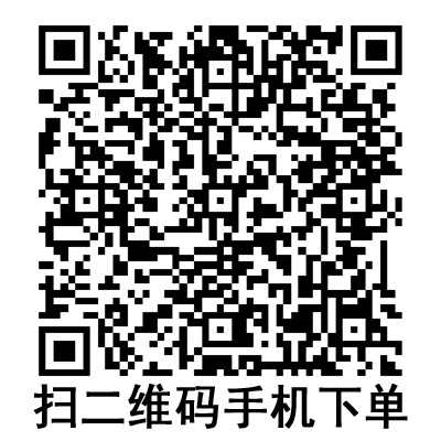 手機(jī)掃碼：德國貝朗靜脈留置針 安全型