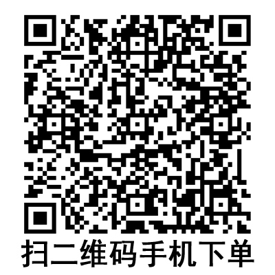 手機掃碼：德國貝朗靜脈留置針 安全型