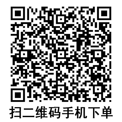 手機(jī)掃碼：棱牌（米沙瓦）一次性使用無(wú)菌注射針  
