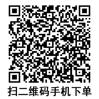 手機(jī)掃碼：棱牌（米沙瓦）一次性使用無(wú)菌注射器  