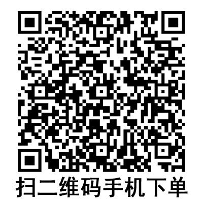 手機(jī)掃碼：BD 碧迪一次性使用無菌注射器（帶針） 2ML