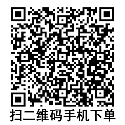 手機(jī)掃碼：德國(guó)貝朗靜脈留置針 加藥壺