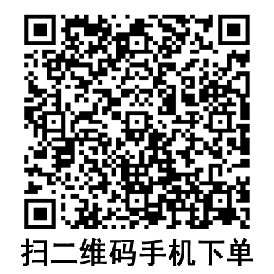 手機(jī)掃碼：棱牌（米沙瓦）一次性使用無菌注射針  