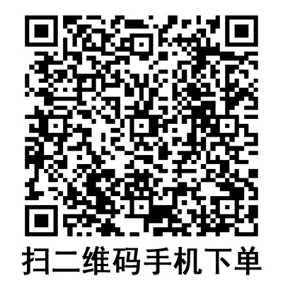 手機(jī)掃碼：棱牌（米沙瓦）一次性使用無菌注射針  