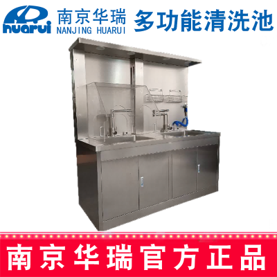 華瑞多功能清洗車 C272 1850x700x750/1800mm