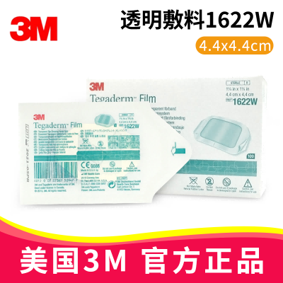 3M透明敷料1622W 4.4*4.4cm