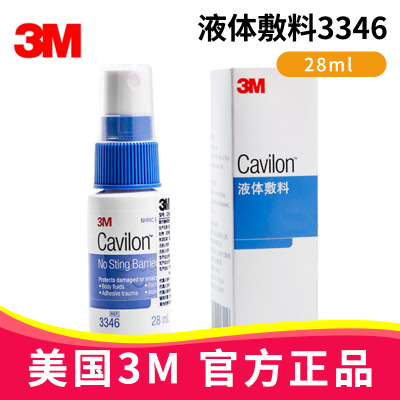 3M液體敷料3346 28ML