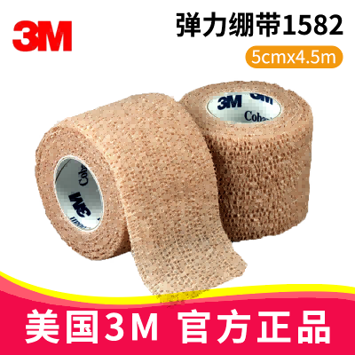 3M彈力繃帶1582 5cm*4.5m