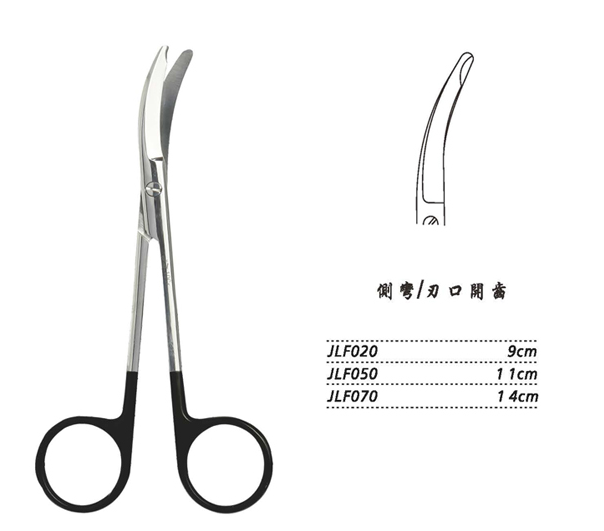 金鐘拆線剪JLF070 14cm 側(cè)彎