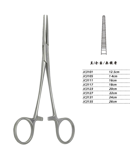 金鐘止血鉗直全齒 WD JC3135 26cm 直全齒 WD