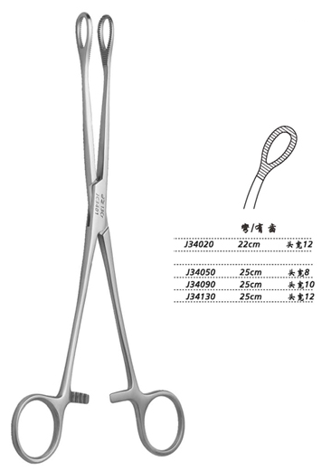 金鐘海綿鉗彎有齒 J34050 25cm 彎有齒 頭寬 8