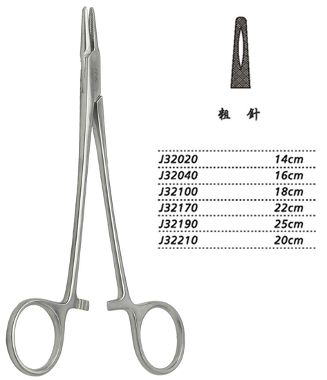 金鐘持針鉗粗針 J32190 25cm 粗針
