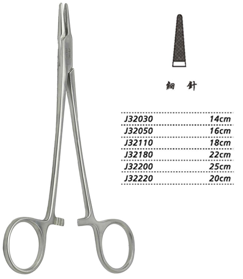 金鐘持針鉗細針 J32200 25cm 細針