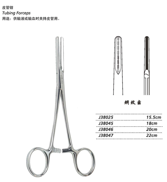 金鐘皮管鉗J38025 15.5cm