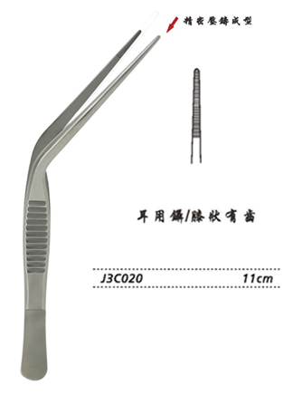 金鐘膝狀鑷  J3C020 11cm WD