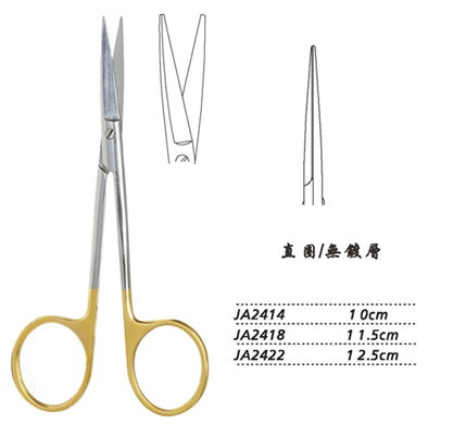 金鐘小血管剪直圓 JA2414 10cm 直圓