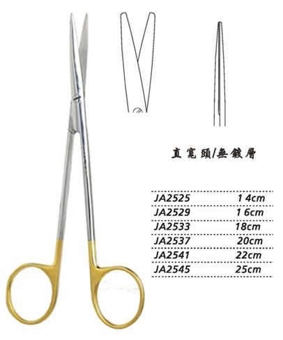 金鐘精細剪18cm JA2533 18cm 直寬頭WD
